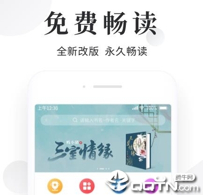 新浪博客app_V6.10.28